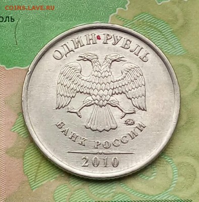 Вопросы по разновидностям от Барыга - 20190420_135844-1