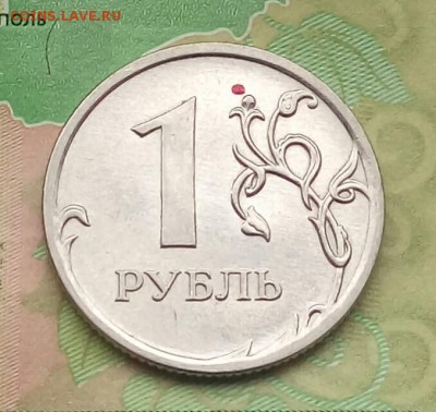 Вопросы по разновидностям от Барыга - 20190420_140056-1