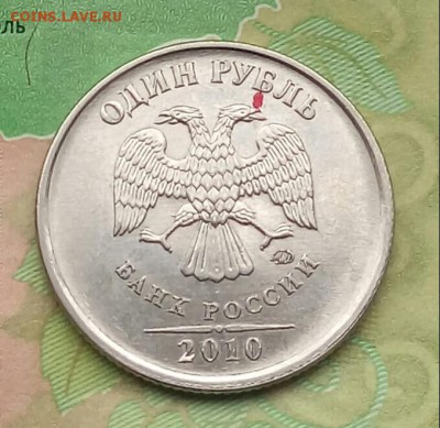 Вопросы по разновидностям от Барыга - 20190420_140019-1