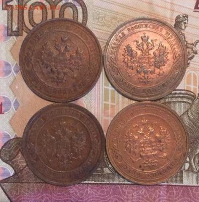 1 копейка Николай II -4 штуки - 4 штуки