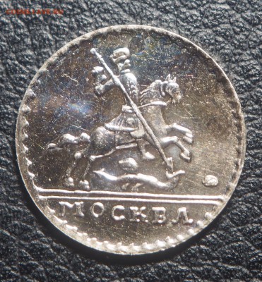 Жетон ММД из набора 2002 года. 22.04.2019 в 22.00 - P4201932