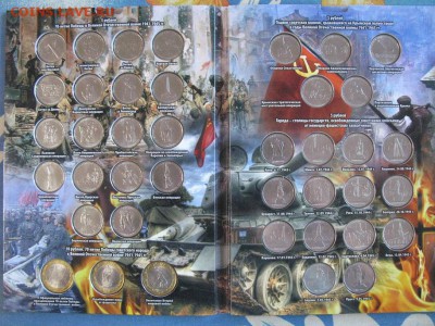 40 лет победы , 3 альбома корекс с монетами - IMG_0044.JPG