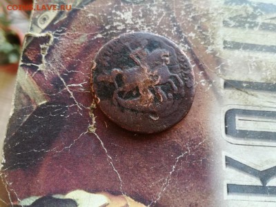 2 копейки 1758, перечекан, гуртовая надпись до 23.04.2019 - 1758 - копия