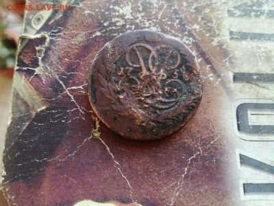 2 копейки 1758, перечекан, гуртовая надпись до 23.04.2019 - 1758 (2) - копия