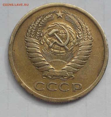 5 КОПЕЕК 1970 подлинность - 1 (2)