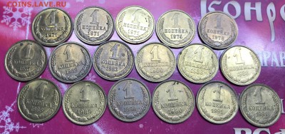 95 монет СССР по 91г. в основном UNC + интересный бонус - BDE13E7E-003F-4B98-A425-74FCFE1894F7