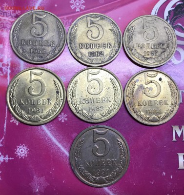 95 монет СССР по 91г. в основном UNC + интересный бонус - E02BE666-0531-48DE-B92D-464256FE1F10