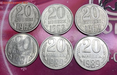 95 монет СССР по 91г. в основном UNC + интересный бонус - 45766382-D32B-40FA-89A4-F10243EA2322