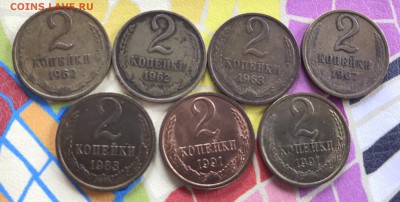 95 монет СССР по 91г. в основном UNC + интересный бонус - A516706D-B5A2-486C-8964-5BA6C50DCC66