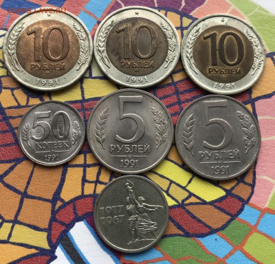 95 монет СССР по 91г. в основном UNC + интересный бонус - 62B1F634-6E65-4830-BF5D-0A5FA9A66DD5
