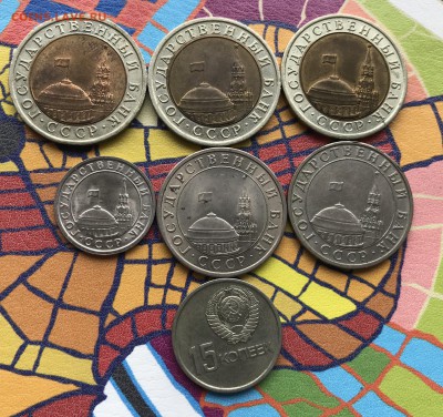 95 монет СССР по 91г. в основном UNC + интересный бонус - AB281557-08C9-475D-9982-41AF61C1C357