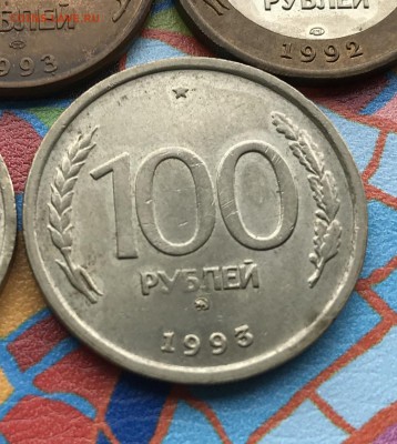 95 монет СССР по 91г. в основном UNC + интересный бонус - 7D7FA8C3-2F37-4BC7-A380-C49FBAFFD873