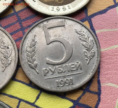 95 монет СССР по 91г. в основном UNC + интересный бонус - 96DEFB7E-EB90-4D57-BF8A-7D2059E4DA4E