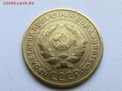 5 копеек 1935 До 25.04.19 в 21.30 МСК - CIMG1497.JPG