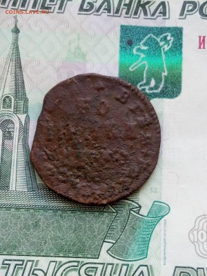 копейка Петра 1 до.26.04.2019 22-00 мск - копейка Петра2