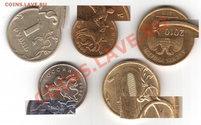 Расколы на 10руб 2010-11гг +1выкрошка до 21-06-11 22:00 МСК - расколы на обмен2