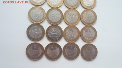 10 рублей биметалл ДГР 2005-2011г. 20 шт до 22.04.2019 22.00 - 20190420_173736