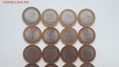 10 рублей биметалл ДГР 2005-2011г. 20 шт до 22.04.2019 22.00 - 20190420_173732