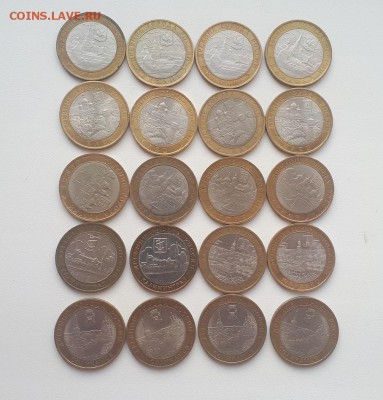 10 рублей биметалл ДГР 2005-2011г. 20 шт до 22.04.2019 22.00 - 20190420_173728
