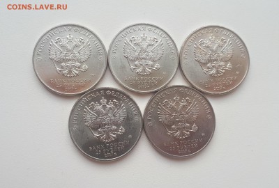 25 рублей 2017 Винни-Пух 5шт до 22.04.2019 - 20190420_174725