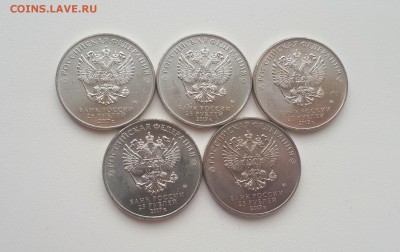 25 рублей 2017 Винни-Пух 5шт до 22.04.2019 - 20190420_174722