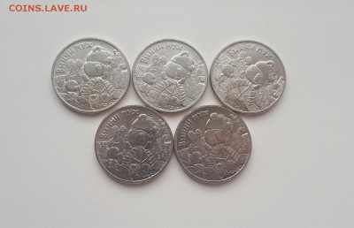 25 рублей 2017 Винни-Пух 5шт до 22.04.2019 - 20190420_174658