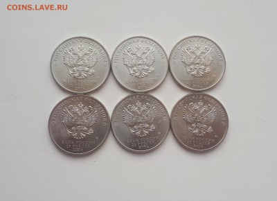 25 рублей 2017 Винни-Пух 6 шт до 22.04.2019 - 20190420_174840