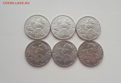 25 рублей 2017 Винни-Пух 6 шт до 22.04.2019 - 20190420_174808