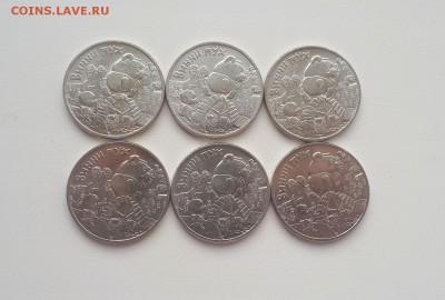 25 рублей 2017 Винни-Пух 6 шт до 22.04.2019 - 20190420_174807