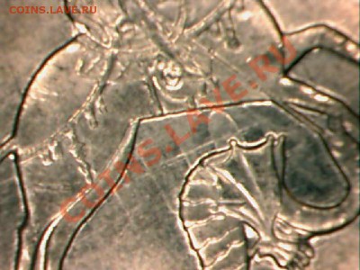 10 копеек 2006 года: полный раскол штемпеля аверса - 10коп2010-3.JPG