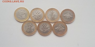 10 рублей биметалл Министерства 2002г. 7шт до 22.04.2019 - 20190420_175044