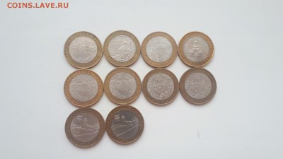10 рублей биметалл ДГР 2008-09г. СПМД 10 шт до 22.04.2019 - 20190420_175210