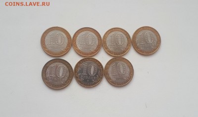 10 рублей биметалл ДГР 2008-09г. СПМД 7 шт до 22.04.2019 - 20190420_175717