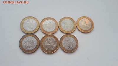10 рублей биметалл ДГР 2008-09г. СПМД 7 шт до 22.04.2019 - 20190420_175653