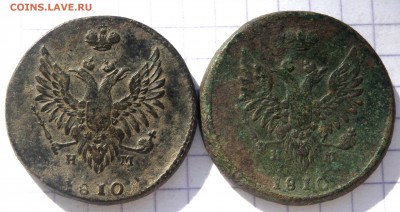 2 копейки 1810 года  2 шт. до 22.04.2019 в 22-00 - P4190186.JPG