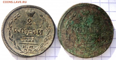 2 копейки 1810 года  2 шт. до 22.04.2019 в 22-00 - P4190185.JPG