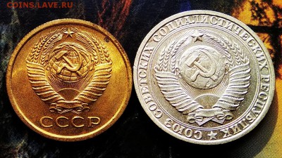 5 копеек 1967г.наборная с бонусом 1 руб.1984г до 27.04.19г - 5коп67аверс