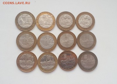 10 рублей биметалл ДГР 2003-04г.  12 шт до 22.04.2019 - 2