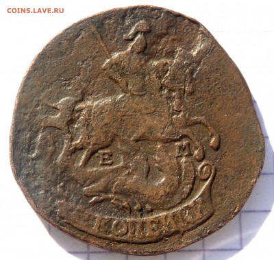 2 копейки 1771 года полушка 1770 года до 22.04.2019 в 22-00 - P4190180.JPG