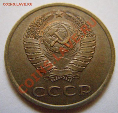 3 копейки 1989 Полный раскол. - 3-89.JPG