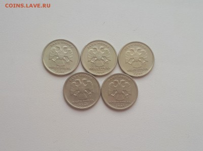 1 рубль 2001г. СНГ 5шт до 22.04.2019 - 20190420_180113