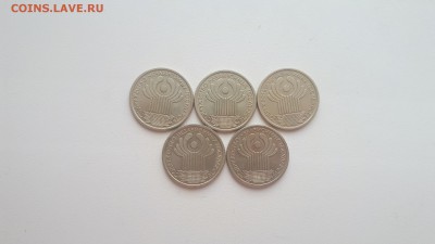 1 рубль 2001г. СНГ 5шт до 22.04.2019 - 20190420_180047