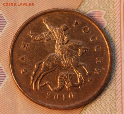 10 копеек 2010 м шт. Б1 редкие  до 22.04.2019 в 22-00 - 2010 м-Б1-а