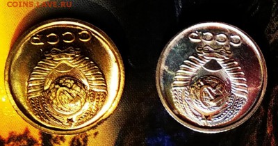 10копеек 1967г. +2 копейки 1967г наборные UNC до27.04.19г - 10коп67аверс