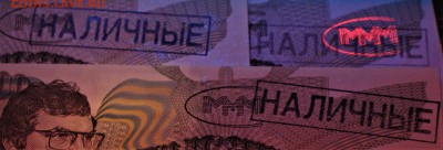 БРАКИ - ШТАМПЫ-НАДПЕЧАТКИ В БИЛЕТАХ МММ - IMG_1981.JPG