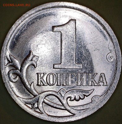 1 копе. 2007 М полный раскол аверса до 25.04 - 42