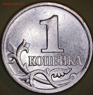 №1-1 коп. 2006 М полный раскол реверса до 25.04 - 61