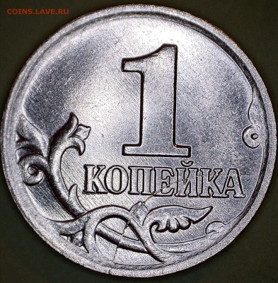 №2-1 коп. 2006 М полный раскол реверса до 25.04 - 52
