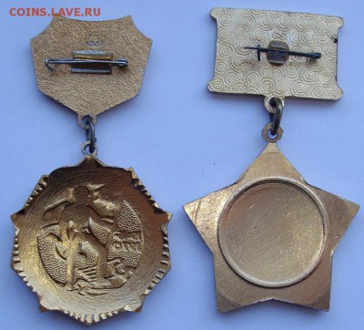 2 знака 25 лет.победы войне, и за отличное боевое дежурство. - IMGP0002.JPG