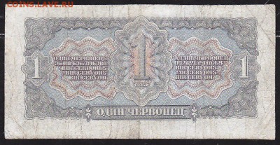 1 черв 1937 г  =кН= до 22.00  24 апреля - IMG_0003